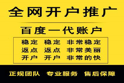 成功案例：竞价推广助力企业拓展海外市场