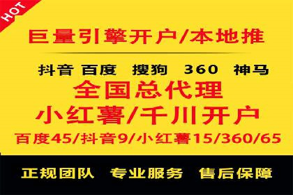 SEM广告案例：跨行业营销策略解析